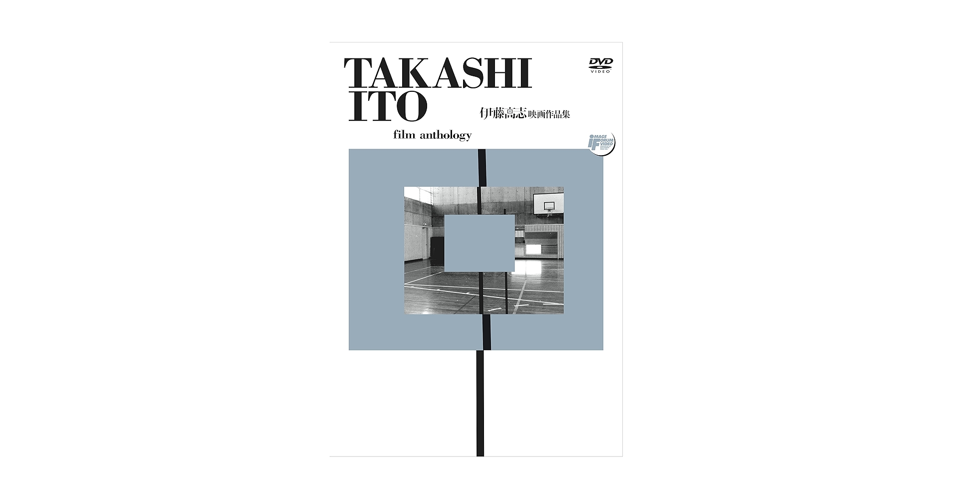 洋画・外国映画 Anthology of Short Films DVD Amazon.com: Takashi Ito Film Anthology 2-DVD Set : Yasumasa